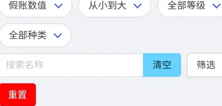 三角洲数据帝工具免费版怎么用