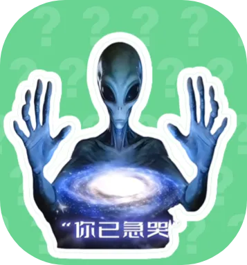 你已急哭语音盒