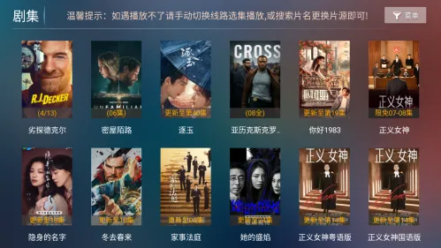 影视3.0永久免费版怎么看剧 影视3.0永久免费版怎么看剧