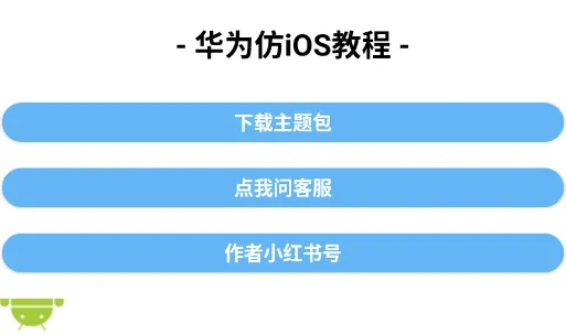 主题仓Pro有什么用 主题仓Pro有什么用
