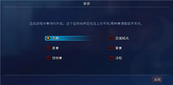 重生细胞破解版自定义操作指南 重生细胞破解版自定义操作指南