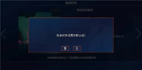 重生细胞破解版自定义操作指南 重生细胞破解版自定义操作指南