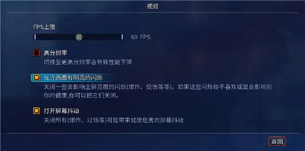 重生细胞破解版自定义操作指南 重生细胞破解版自定义操作指南