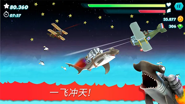 饥饿鲨进化破解版内置菜单最新版截图3