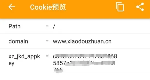 小黄鸟抓包软件上手指南 小黄鸟抓包软件上手指南