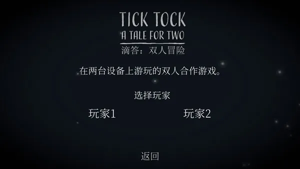 联机实战指南|从‘我们’到‘我们已通关’的三步跨越 联机实战指南|从‘我们’到‘我们已通关’的三步跨越