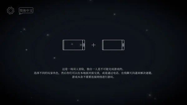 联机实战指南|从‘我们’到‘我们已通关’的三步跨越 联机实战指南|从‘我们’到‘我们已通关’的三步跨越