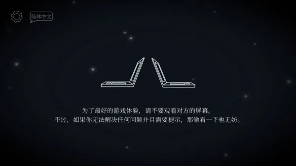 联机实战指南|从‘我们’到‘我们已通关’的三步跨越 联机实战指南|从‘我们’到‘我们已通关’的三步跨越