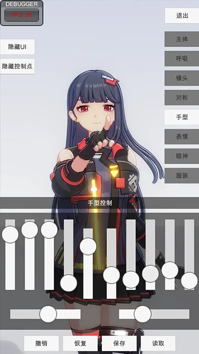 手办模特正版游戏免费下载截图3