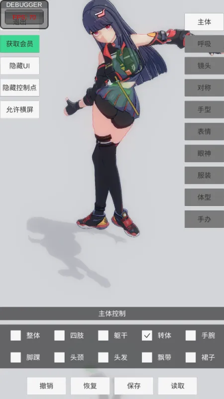 手办模特专业级操控指南 手办模特专业级操控指南