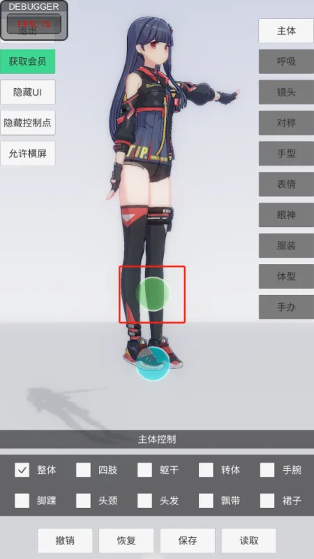 手办模特专业级操控指南 手办模特专业级操控指南