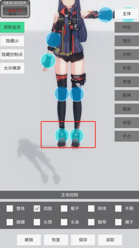 手办模特专业级操控指南 手办模特专业级操控指南