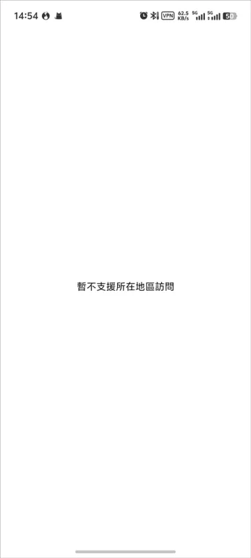 HappyMod提示‘不支持所在地访问’应对方案 HappyMod提示‘不支持所在地访问’应对方案