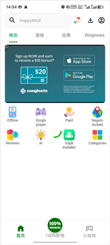 HappyMod提示‘不支持所在地访问’应对方案 HappyMod提示‘不支持所在地访问’应对方案