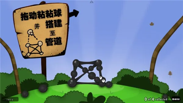 黏黏世界2026最新版截图3