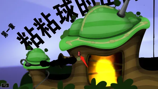 黏黏世界2026最新版怎么玩