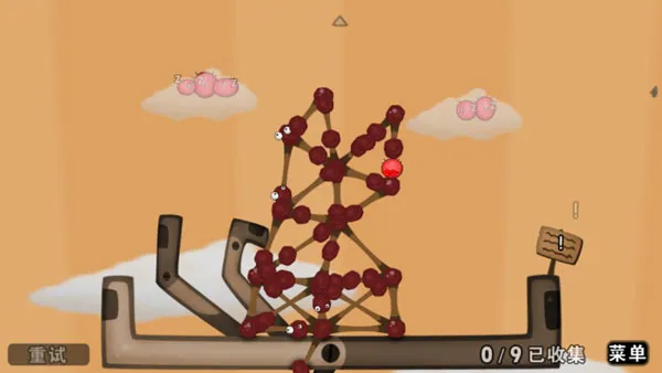 粘粘世界第三章攻略