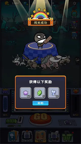 金币大战无限资源版截图3