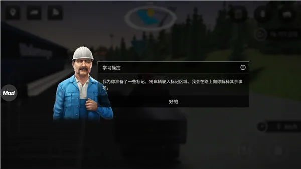 模拟建造3最新中文版怎么玩 模拟建造3最新中文版怎么玩