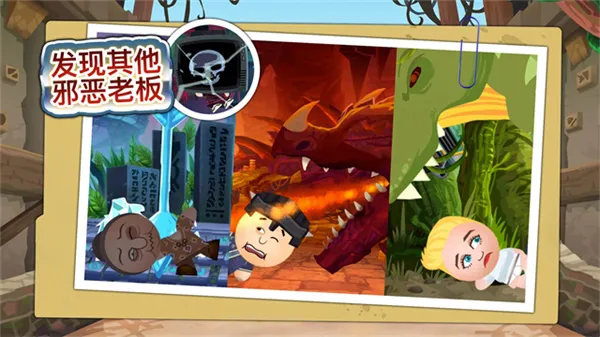 暴打老板4MOD作弊菜单最新版截图4