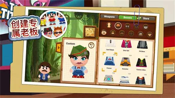 暴打老板4MOD作弊菜单最新版截图1