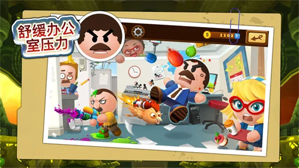 暴打老板4MOD作弊菜单最新版截图5