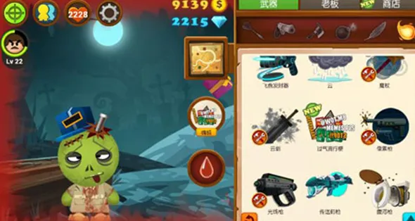 暴打老板4中文版特色：