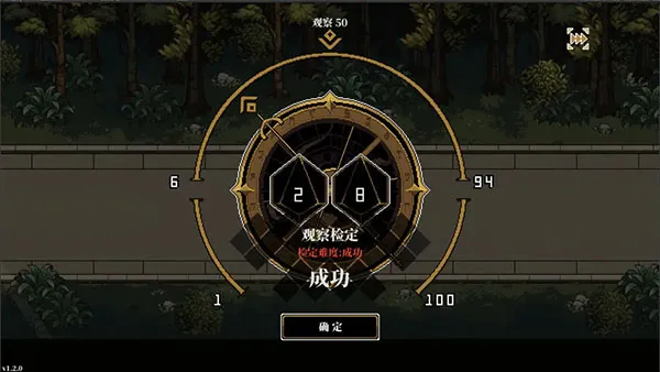 人格解体官方最新版截图1