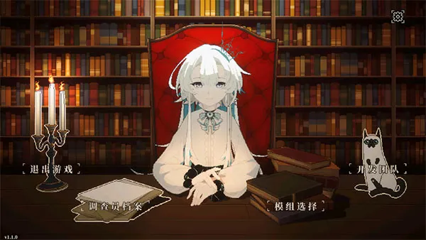 人格解体官方最新版怎么玩 人格解体官方最新版怎么玩