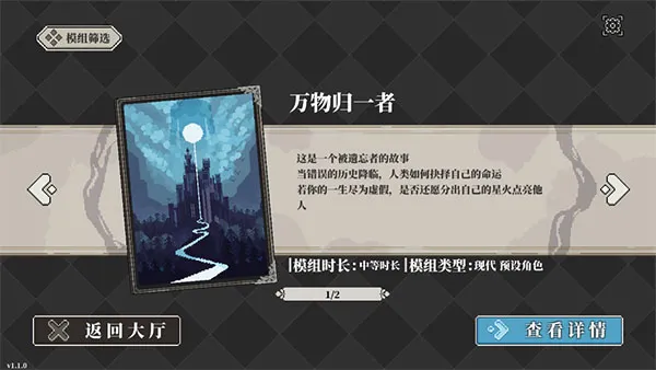 人格解体官方最新版怎么玩 人格解体官方最新版怎么玩