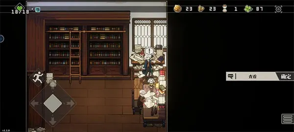 人格解体游戏超凡物品获取途径 人格解体游戏超凡物品获取途径