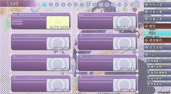 永夏之恋汉化移植版怎么玩 永夏之恋汉化移植版怎么玩