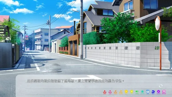 永夏之恋汉化移植版怎么玩 永夏之恋汉化移植版怎么玩