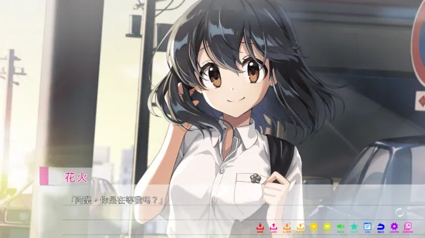 永夏之恋是什么 永夏之恋是什么