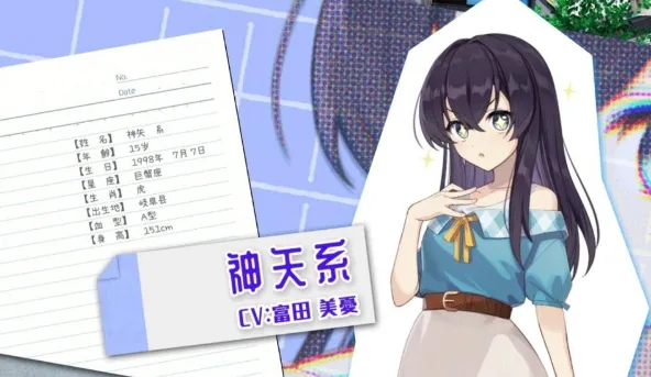 永夏之恋角色图鉴 永夏之恋角色图鉴