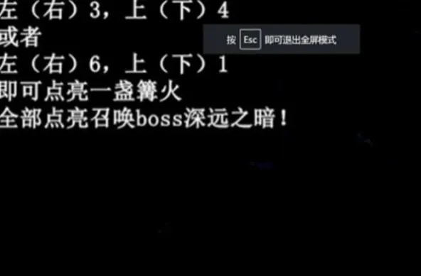 小红帽之森全流程攻略