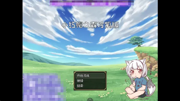 小红帽之森冷狐安卓汉化版直装技巧