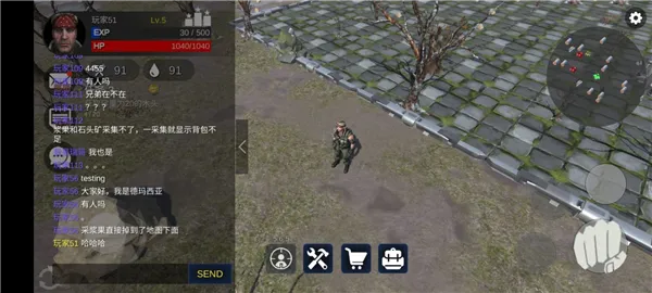 星际生存官方正式版截图2