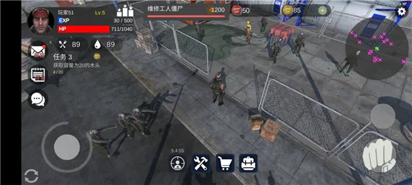 星际生存官方正式版截图1