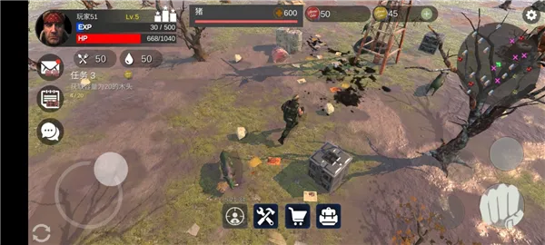 星际生存官方正式版截图4