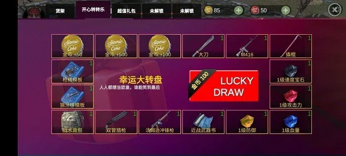 星际生存官方正式版怎么玩 星际生存官方正式版怎么玩