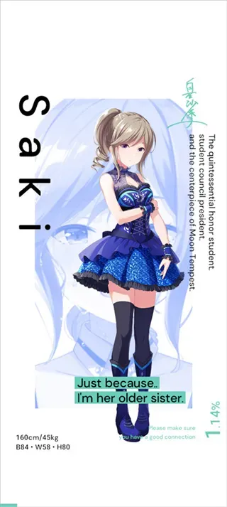 偶像荣耀海外手机版怎么玩 偶像荣耀海外手机版怎么玩