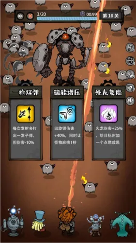 2080纪元攻略 2080纪元攻略