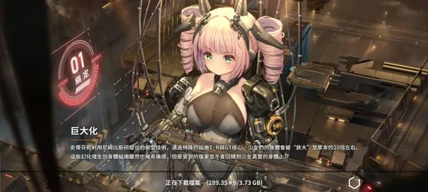 苍雾残响怎么注册运行