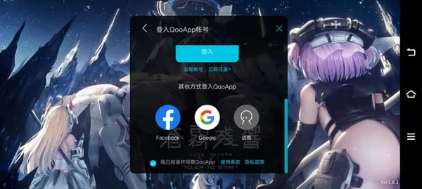 苍雾残响怎么注册运行