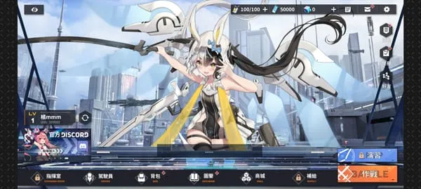 苍雾残响怎么注册运行