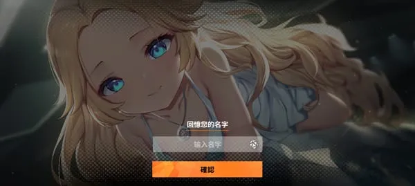 苍雾残响怎么注册运行