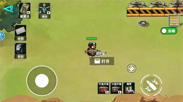 修勾三角洲无限金币版游戏攻略