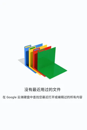 谷歌幻灯片软件使用场景