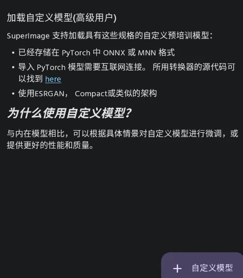 SuperImage Pro SuperImage Pro